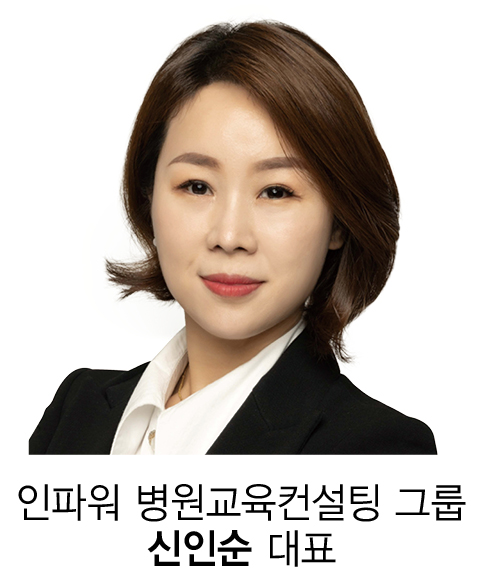 [신인순 대표의 조직문화 이야기] 34 인센티브, 동기부여가 될까?