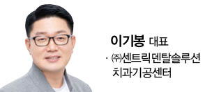 [이기봉 소장의 디지털 한 줄 팁 82] 우리는 왜 남탓을 하는가