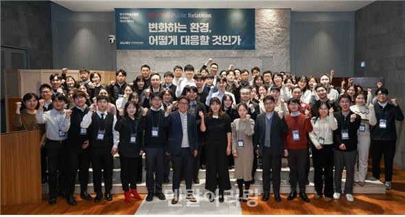 한국병원홍보협회, 2024년 제3차 세미나 및 정기총회 성료