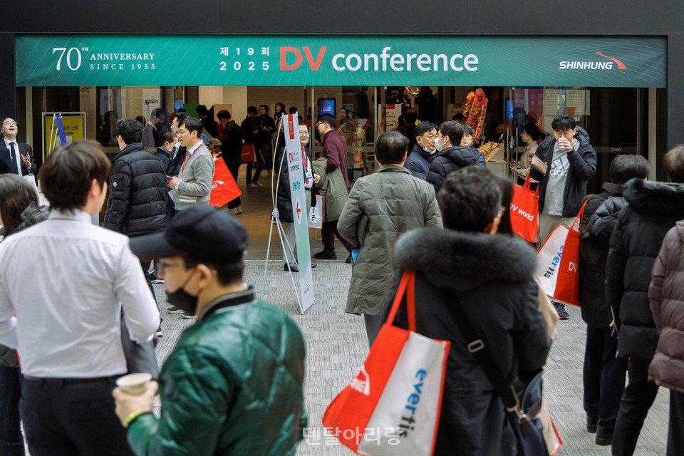 신흥 ‘DV Conference’, 깊이 있는 명품 강연과 풍성한 전시로 참가자들 모두 ‘Big Smile’