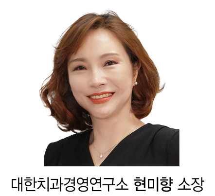 [덴탈MBA] 비급여 보고 제도, 치과 경영의 변화와 준비