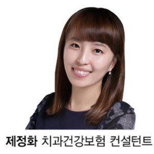 광주야간진료치과 빛고을치과 다녀와서 치아보험청구하기 8